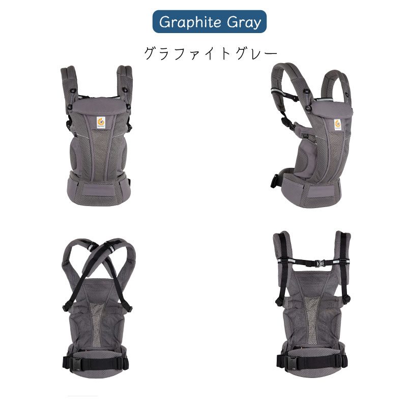 楽天市場】エルゴ オムニ ブリーズ Ergo Baby Carrier グラファイト