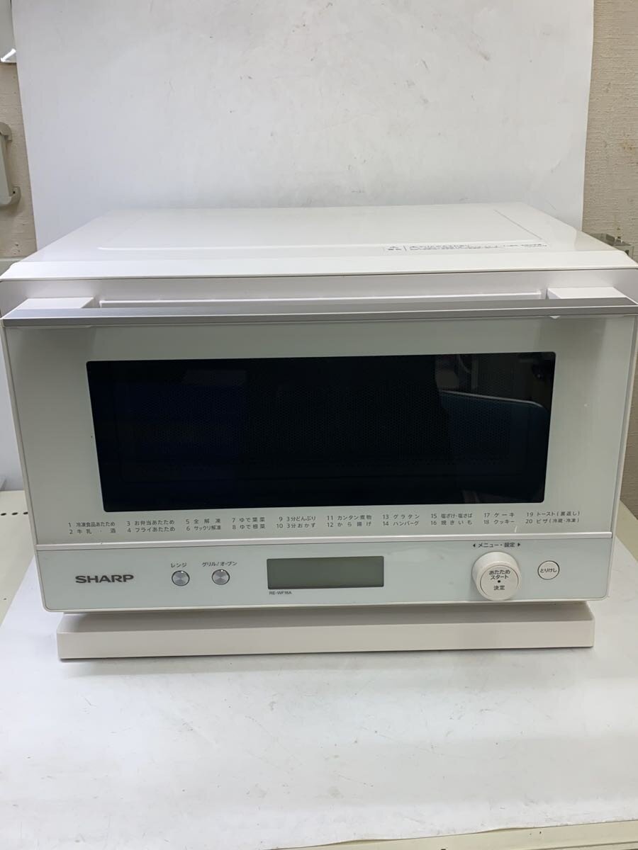 楽天市場】sharp オーブンレンジ re-wf18aの通販