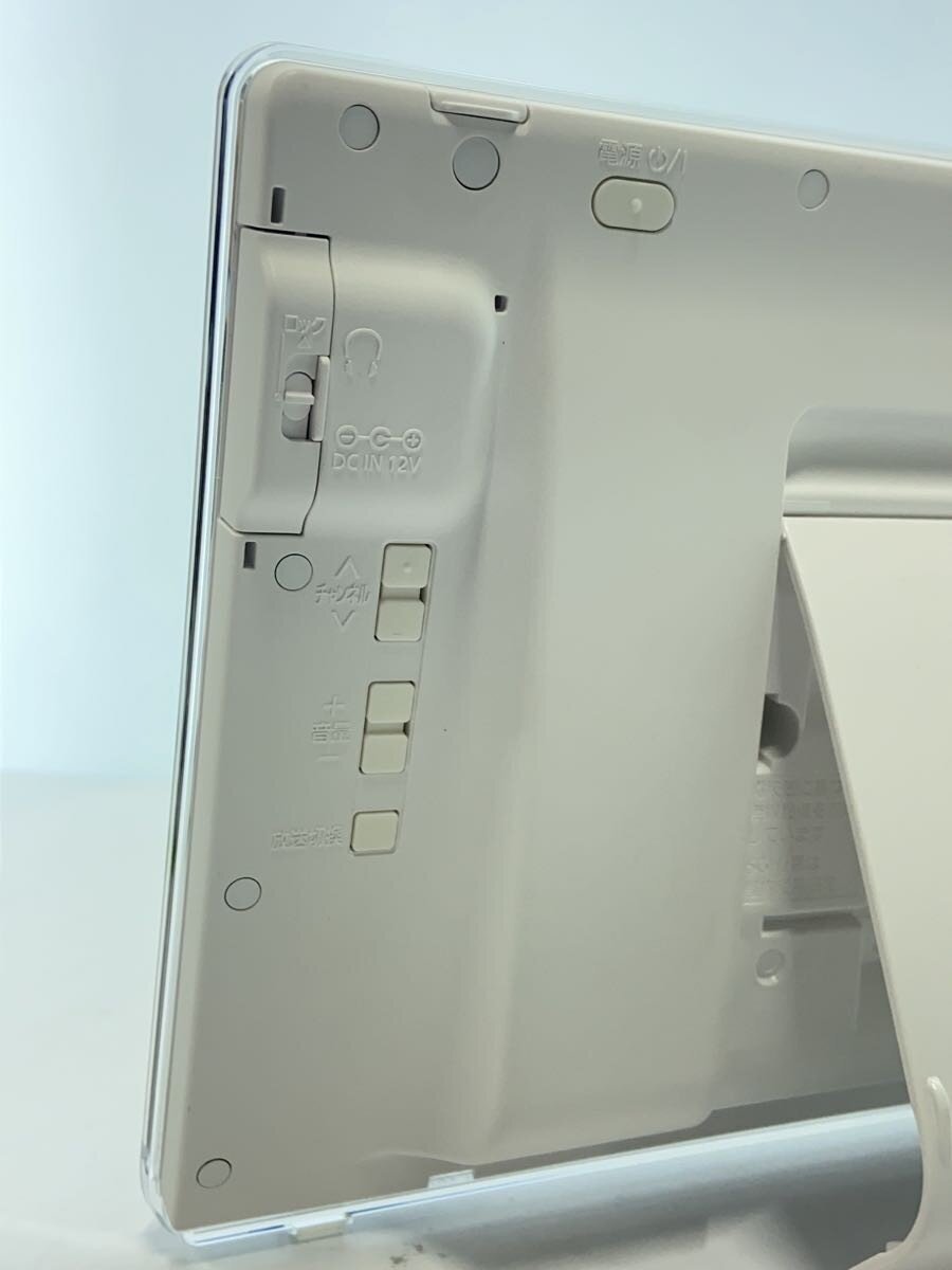 パナソニック10V型 ポータブルビエラ 防水 ホワイトUN-10CE9-W中古