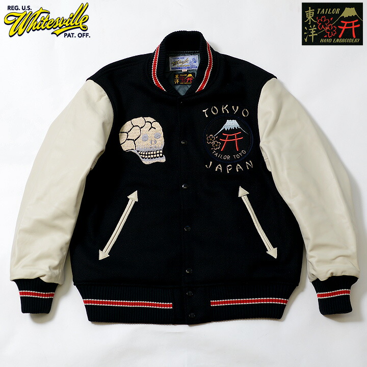 楽天市場】No.WV14906 WHITESVILLE ホワイツビル30oz. WOOL MELTON