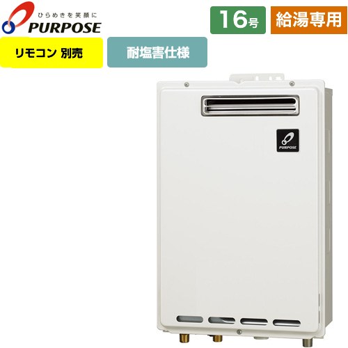 楽天市場】gs 1602w 1 パーパスの通販