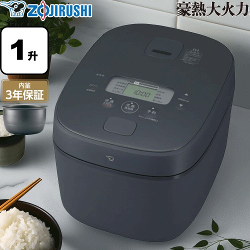 象印炊飯器 一升炊き」の人気商品一覧 | 安い商品を通販サイトから探す