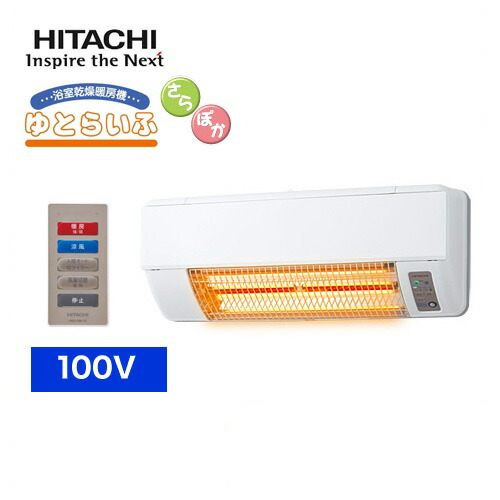 たちさん専用】日立 電気ヒーター HDD-22S 人感センサー付き たちさん