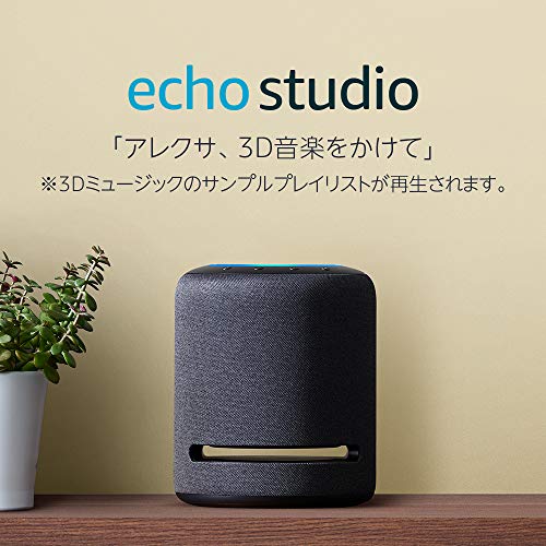 Amazon Echo Studioスマートスピーカー・チャコール Amazon.co.jp