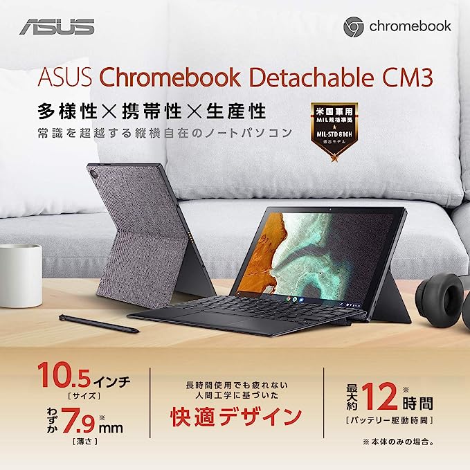 楽天市場】ASUS Chromebook ノートパソコン クロームブック エイスース