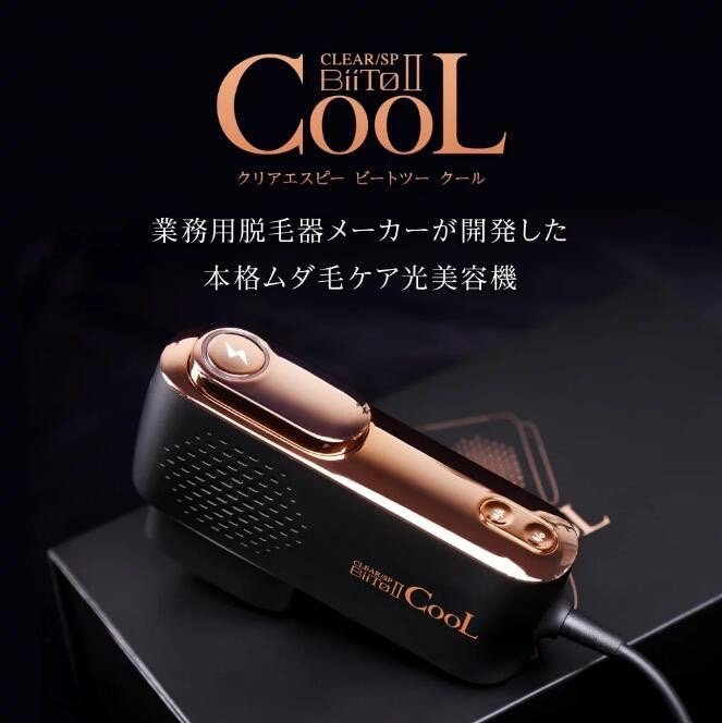 楽天市場】【P10倍】 ビートツー デラックスセット BiiTo2 正規 DX