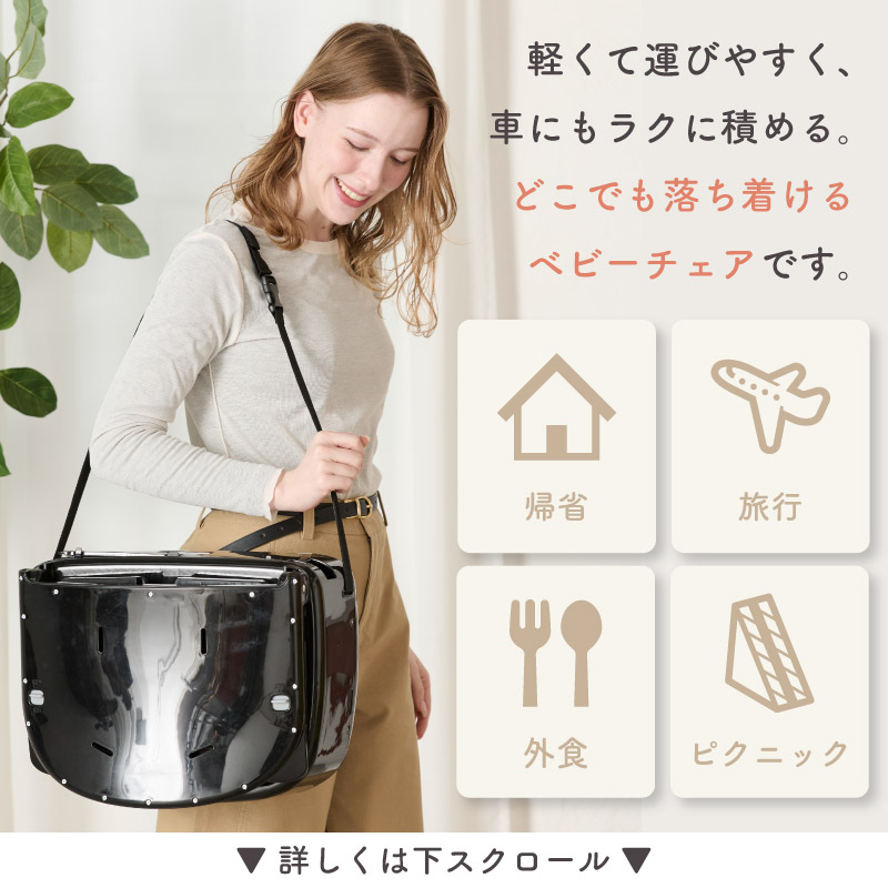 楽天市場】【3wayベビーチェア】 SWRIS ベビーチェア ローチェア