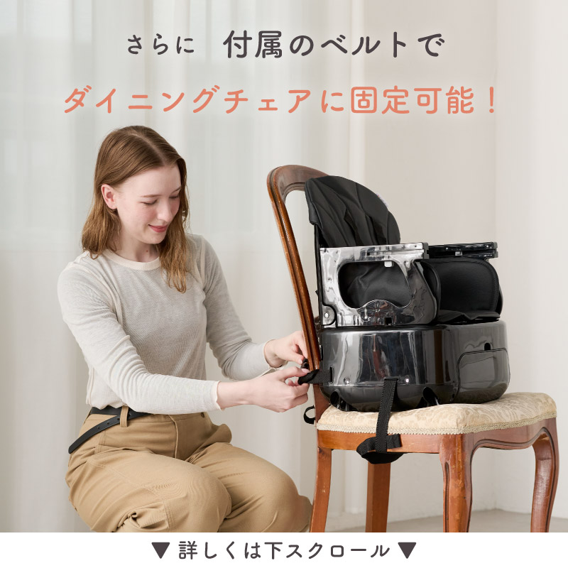 楽天市場】【3wayベビーチェア】 SWRIS ベビーチェア ローチェア