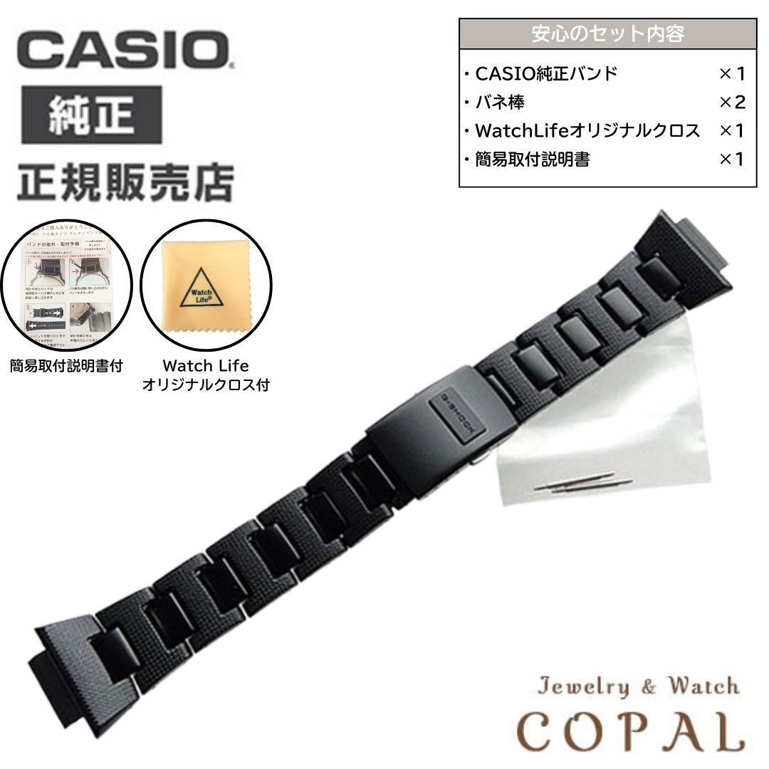 楽天市場】【最大2000円OFFクーポン配布】 カシオ 純正 g-shock