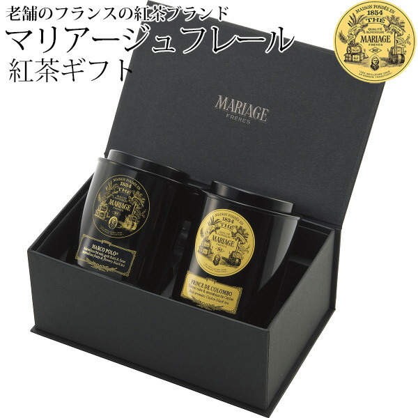 楽天市場】マリアージュ ルイボスティーの通販