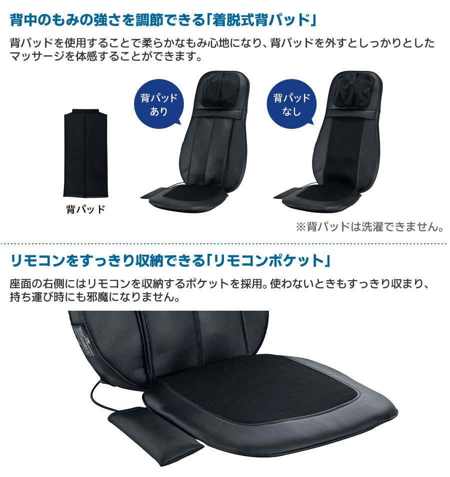 楽天市場】フジ医療器 シートマッサージャー SS-200 新品 マッサージ