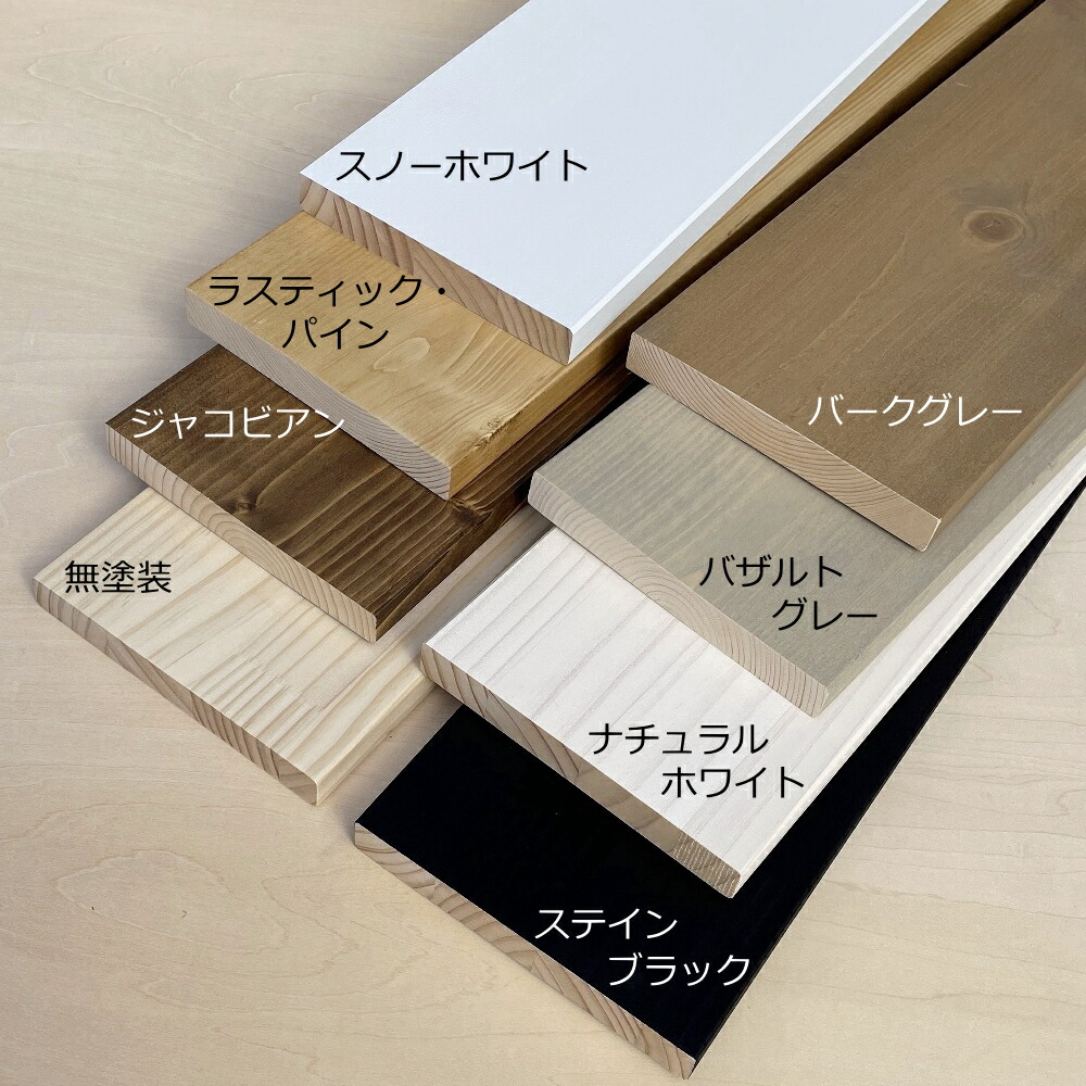 楽天市場】集成材 無垢材 1×6材 長尺 1201〜1820ミリ 長さ1カット付き