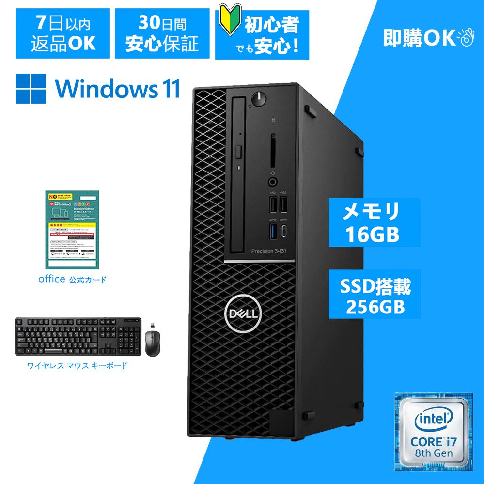 楽天市場】dell i7 8700の通販