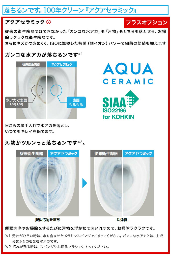 楽天市場】LIXIL トイレ アメージュシャワートイレ グレードZ1 床上