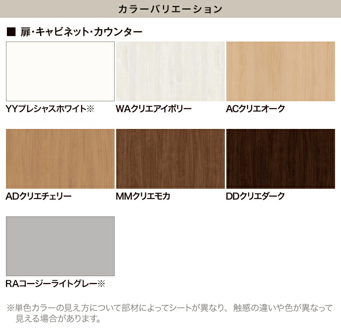 楽天市場】LIXIL リクシル 玄関収納 ラシッサS コの字1型 H23 ミラー