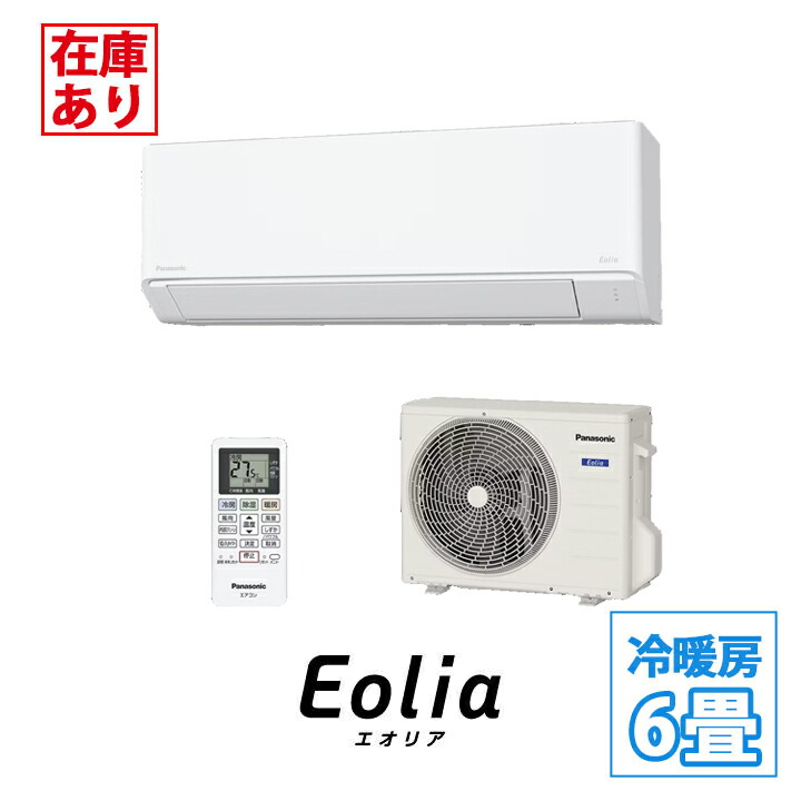 楽天市場】panasonicエアコンcs227の通販