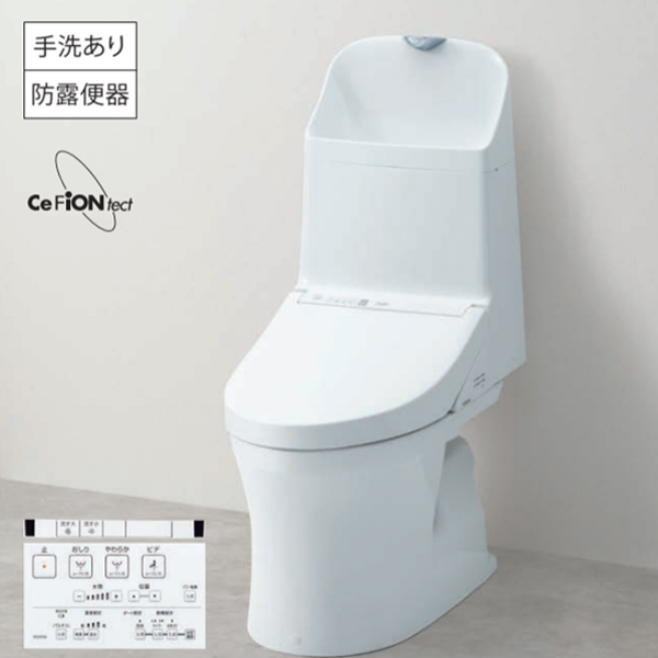 楽天市場】【在庫有り】【TOTO】 CES9151/NW1 ウォシュレット一体型