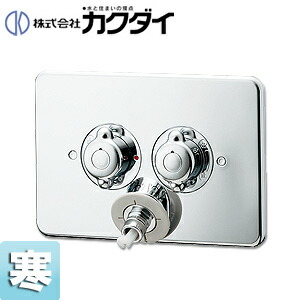 楽天市場】カクダイ 洗濯機用蛇口 壁 2ハンドル混合水栓 洗濯機用混合