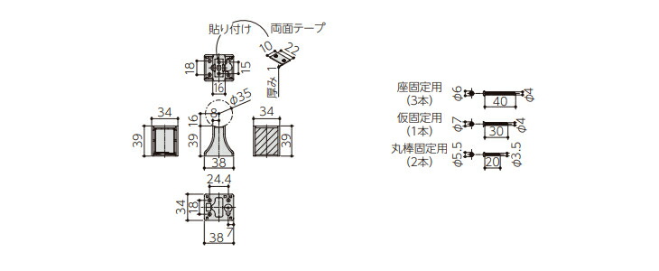 楽天市場】永大産業 マルボ21用 ブラケット 角形 直受 2個入 KSB-2TK-2