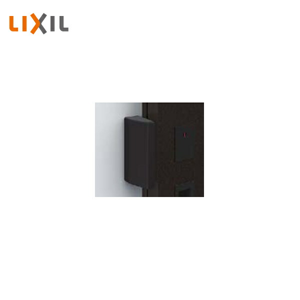 楽天市場】LIXIL アウトセット用錠受け ブラック ZZ-0004-MATS : 住建本舗