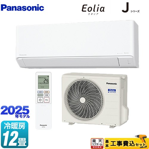 楽天市場】【工事費込セット（商品＋基本工事）】 [CS-365DJ-W] J