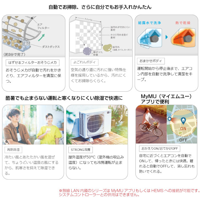 楽天市場】[MSZ-JXV3625S-W] JXVシリーズ 霧ヶ峰 三菱 ルームエアコン