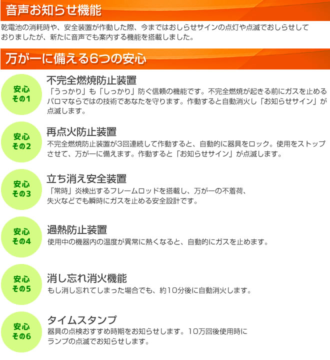 楽天市場】【無料3年保証】【送料無料】[PH-5BV-LPG]【プロパンガス