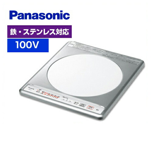 楽天市場】【在庫あり！】[KZ-11C] パナソニック 一口IH