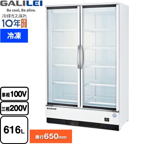 楽天市場】[MRS-120FWTR1] リーチインショーケース スイング扉タイプ