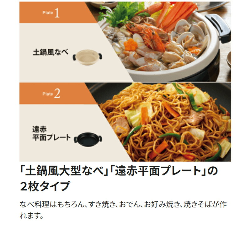 楽天市場】[EP-RE20-TA] グリルなべ あじまる 象印 グリル鍋 土鍋風