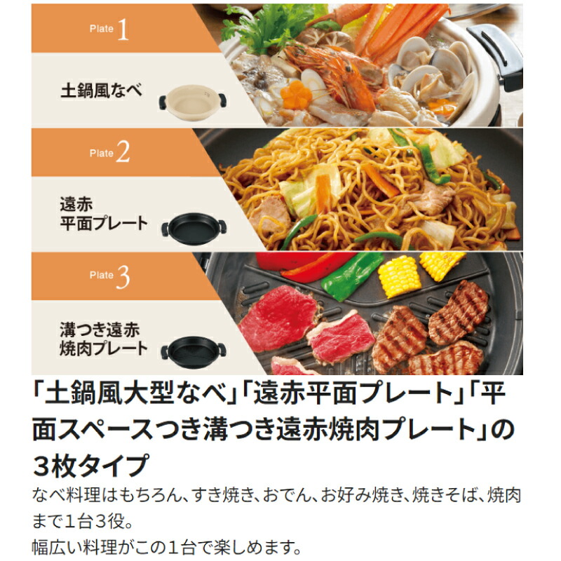 楽天市場】[EP-RW30-TA] グリルなべ あじまる 象印 グリル鍋 土鍋風