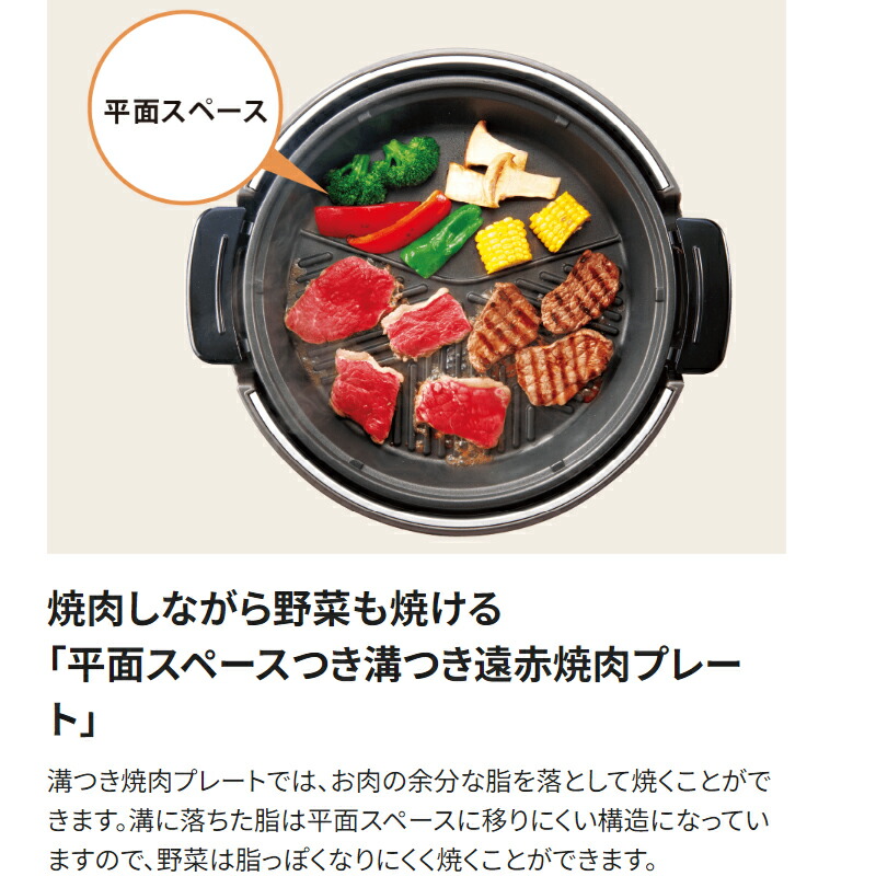 楽天市場】[EP-RW30-TA] グリルなべ あじまる 象印 グリル鍋 土鍋風