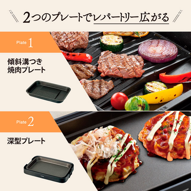 楽天市場】[EA-KF20-BA] ホットプレート やきやき 象印 ホットプレート