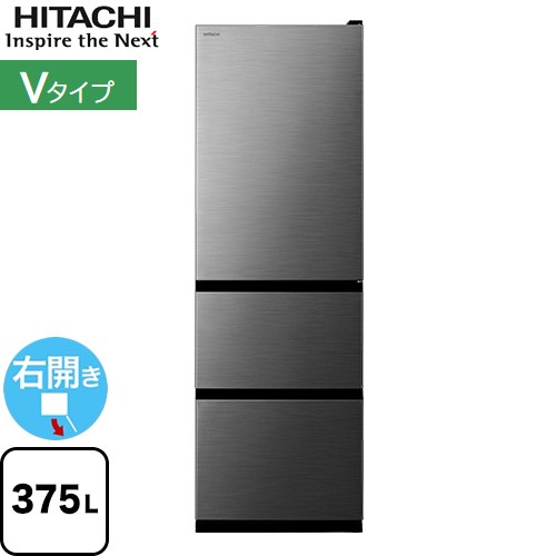 楽天市場】日立 hitachi 冷蔵庫 vタイプ 3ドアの通販