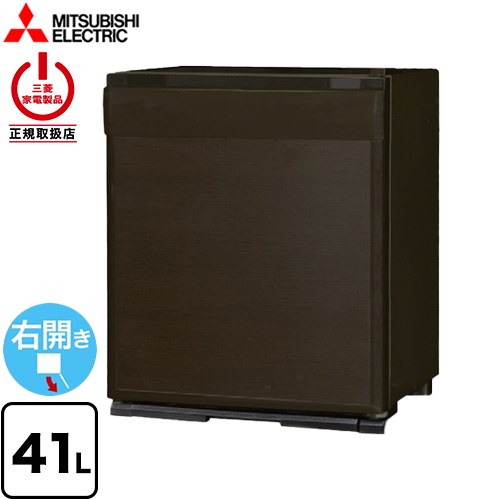2024年製 三菱 ワンドア冷蔵庫 小型冷蔵庫 右開き 2024年製 三菱