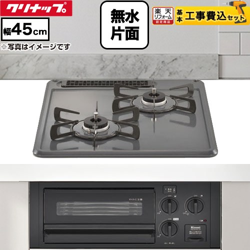 楽天市場】【工事費込セット（商品＋基本工事）】 [ZGCNL4R16AKE-E-13A