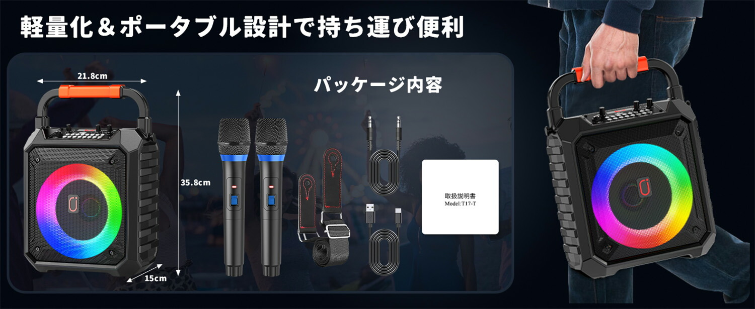 楽天市場】【15％OFFクーポンあり】JYX スピーカー 拡声器 ワイヤレス