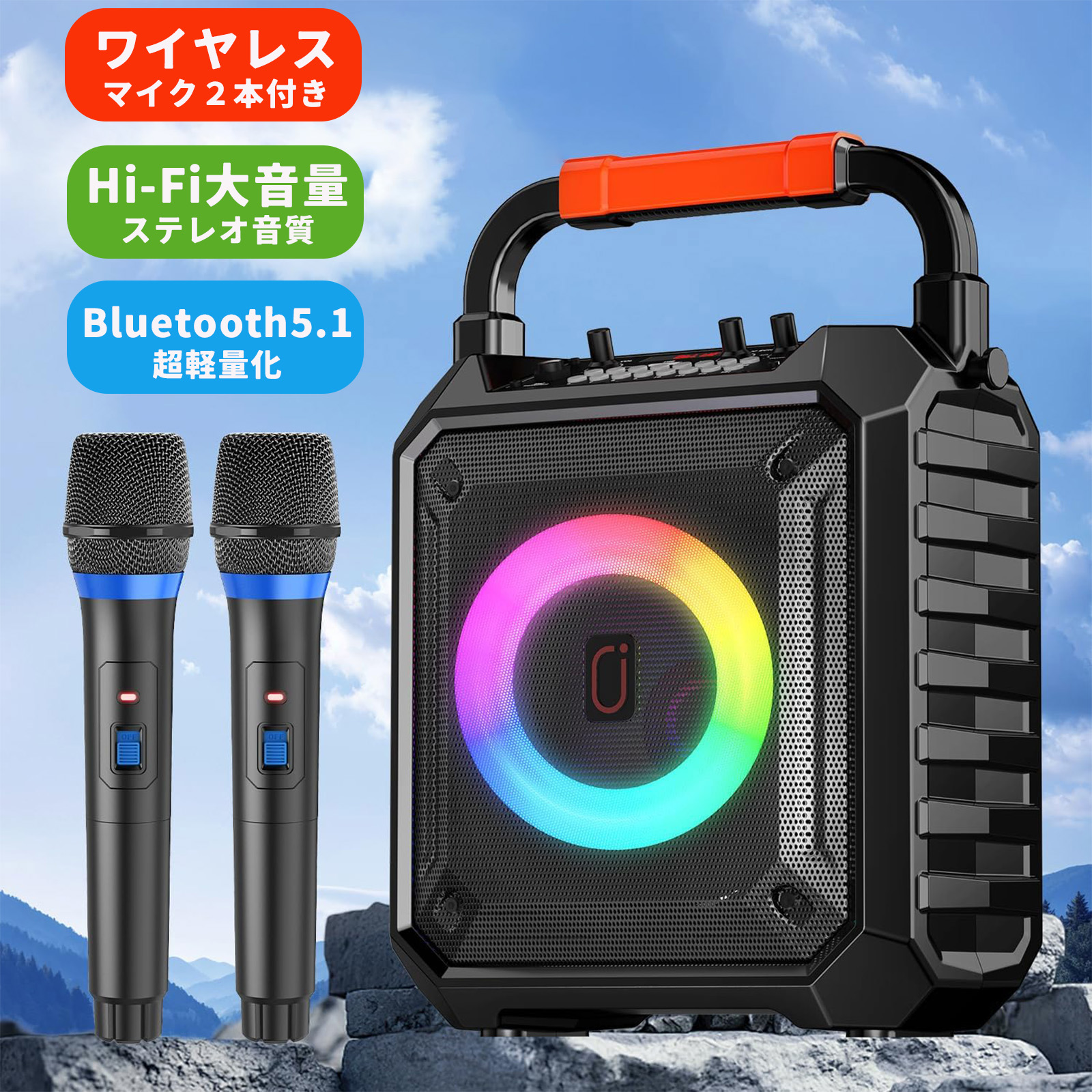 楽天市場】【15％OFFクーポンあり】JYX スピーカー 拡声器 ワイヤレス