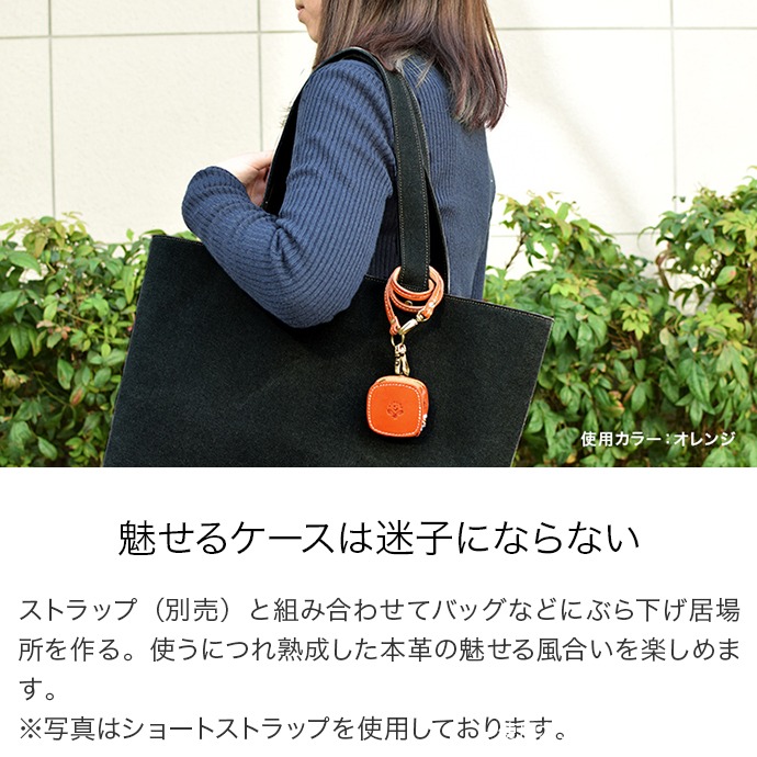 楽天市場】イヤホン＆アダプタケース spin イヤフォンケース 本革 革