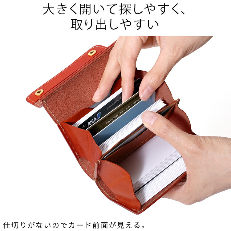 楽天市場】カードケース カバー 名刺入れ カードいっぱいケース カード