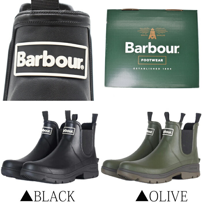 楽天市場】BARBOUR バブアー レインブーツ サイドゴアブーツ