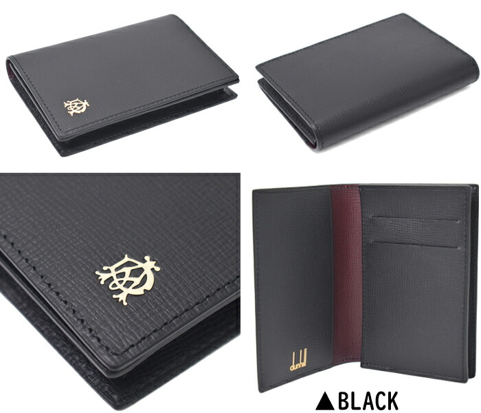 楽天市場】Dunhill ダンヒル レザー 名刺入れ カードケース FULHAM