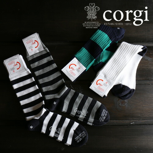 楽天市場】Corgi/コーギ ハイソックス Socks 20160908[メンズ ソックス