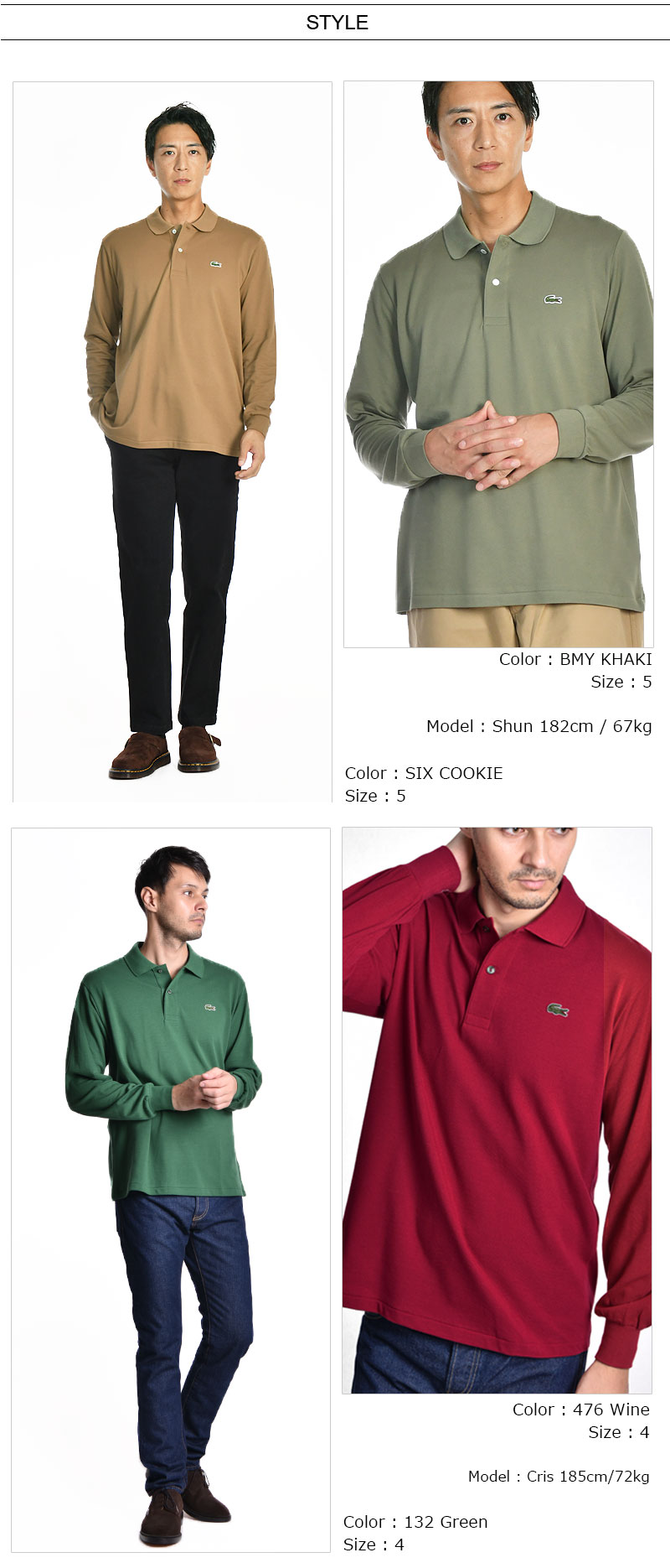 楽天市場】LACOSTE/ラコステ 長袖ポロシャツ ロングスリーブ L/s Polos