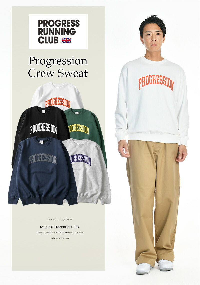 楽天市場】The Progress Running Club/プログレス ランニングクラブ
