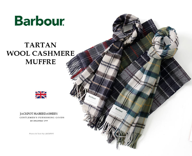 楽天市場】Barbour/バブアー TARTAN WOOL CASHMERE MUFFRE ウール
