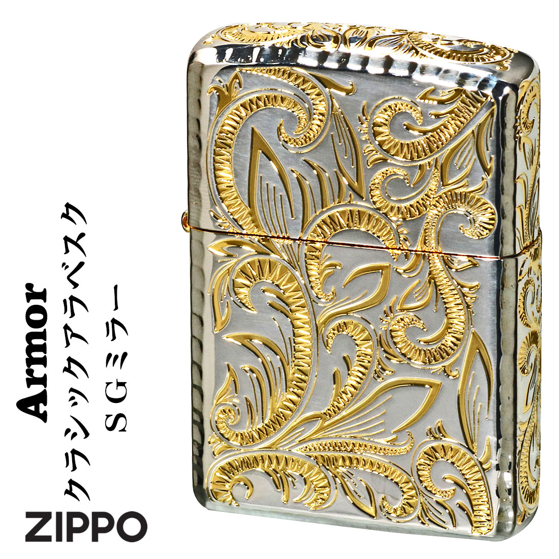 楽天市場】zippo アーマー ジッポーライター ARMOR アーマー