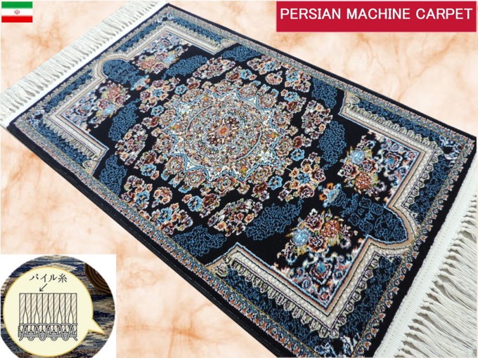 楽天市場】ペルシャ絨毯 カーペット ラグ 玄関マット 100万ノット 高