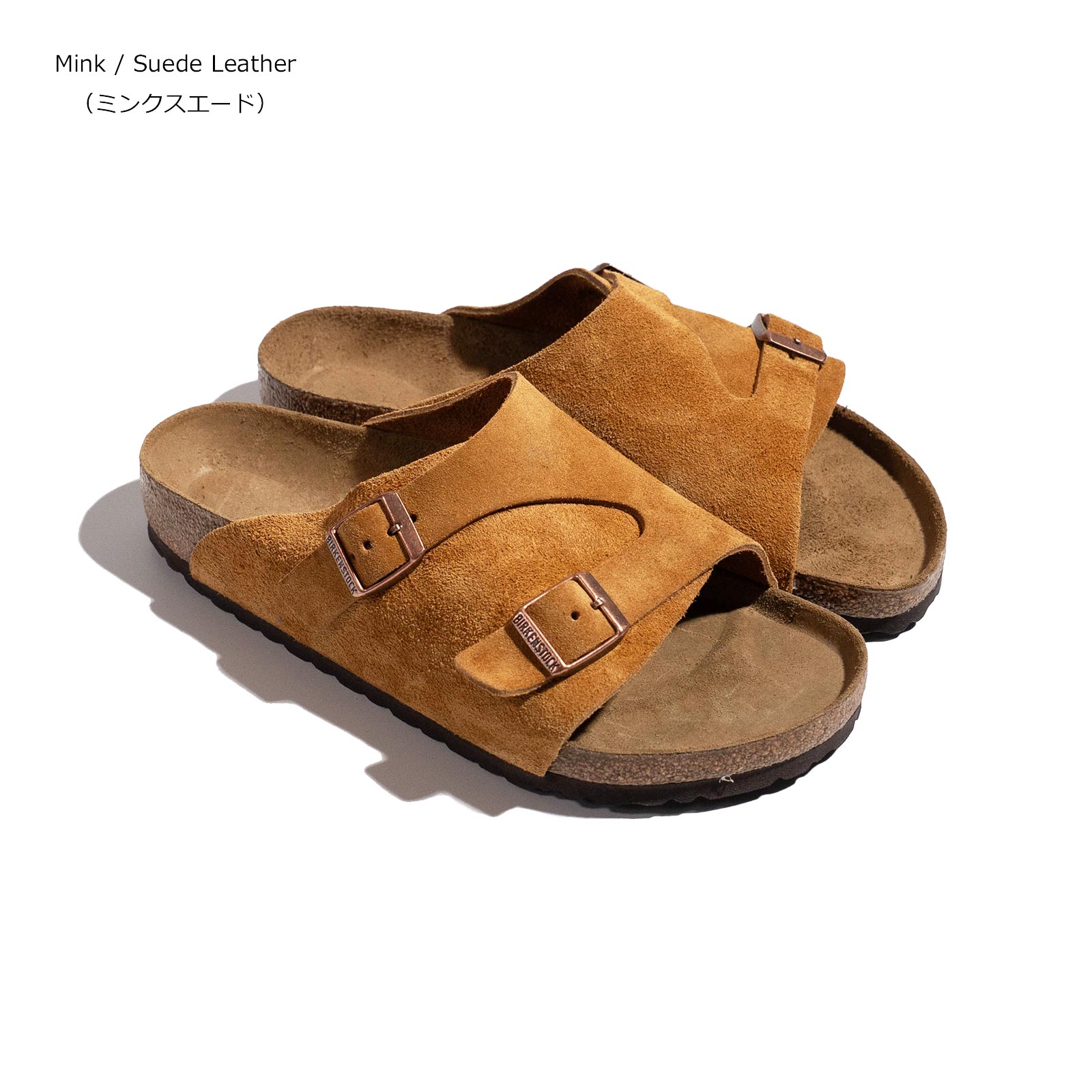 楽天市場】ビルケンシュトック BIRKENSTOCK チューリッヒ ｜ メンズ