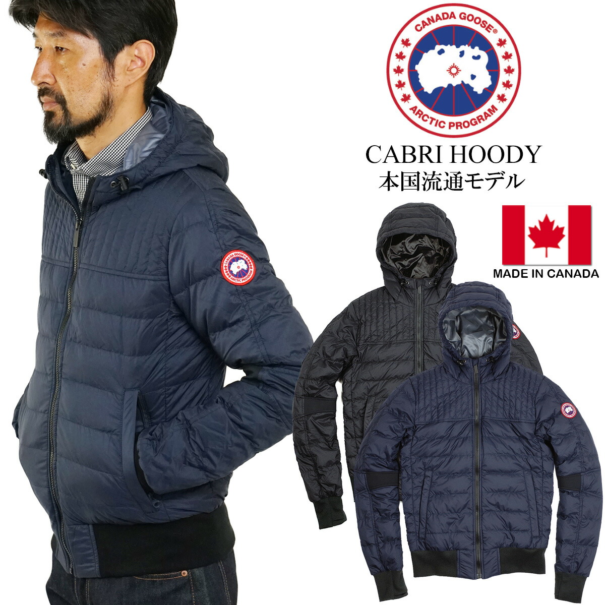 楽天市場】カナダグース CANADA GOOSE カブリフーディー 本国モデル